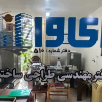 اجاره مغازه اداری خیابان جمهوری پاساژ افریقا