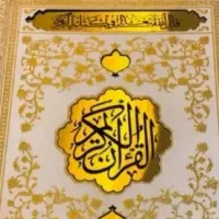 کتاب دعانویسی حل مشکل