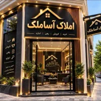 رهن-و-اجاره-واحد-خوش-موقعیت