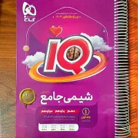 مجموعه کتاب های شیمی کنکور 1404|کتاب و مجله آموزشی|تهران, سازمان برنامه شمالی|دیوار