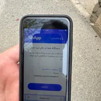 Apple se 2020