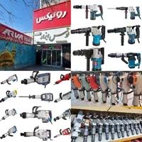 انواع سایز هیلتی پیکور چکش صنعتی تخریب|ابزارآلات|مشهد, طلاب|دیوار