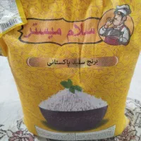 برنج پاکستانی