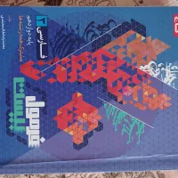فرمول بیست
