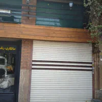 اجاره مغازه ۳۳ متری در فاطمی محله پرتردد|اجارهٔ مغازه و غرفه|تهران, فاطمی|دیوار