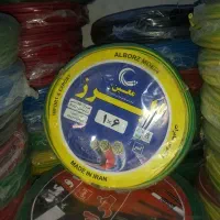 نمایندگی ارزان فروشی سیم  اصلی برق   ومعمولی