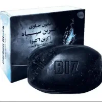 صابون کربن سیاه