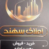 آپارتمان۱۰۵متری ۲ خوابه افسریه شمالی