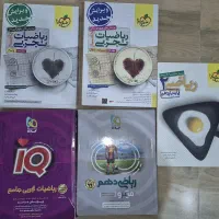 کتاب های  کمک درسی کنکور تجربی|کتاب و مجله آموزشی|مبارکه, |دیوار