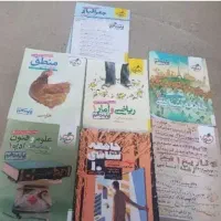 کتاب تست انسانی
