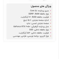 لپ تاپ Acer نسل ۱۳ ۴گیگ گرافیک|رایانه همراه|شهرکرد, |دیوار