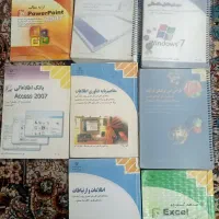 کتاب  دهم کامپیوتر کار دانش