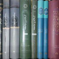 حدود 200 جلد کتاب