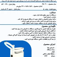 تولیدی انواع تسویه هوا|پنکه و تصفیهکنندهٔ هوا|تهران, شهران جنوبی|دیوار