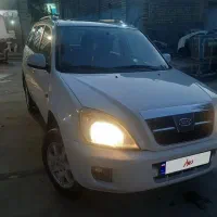 ام وی ام x33
