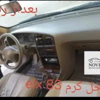 رنگ آمیزی داشبورد رویه در.ایربگ.رینگ.صداگیری|قطعات یدکی و لوازم جانبی|کرمانشاه, |دیوار