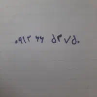 سیم کارت 0912کد6