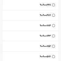 سیمکارت رند 0900|سیمکارت|نهاوند, |دیوار