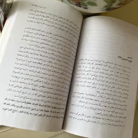 رمان معروف ملت عشق الیف شافاک|کتاب و مجله ادبی|تهران, شهران جنوبی|دیوار