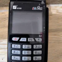 دستگاه کارتخوان