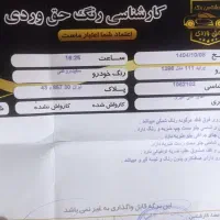 پراید ۱۱۱ سفید بیرنگ