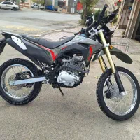 تریل باسل ۲۵۰