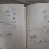 شیمی مبتکران|کتاب و مجله آموزشی|تهران, زیبادشت|دیوار