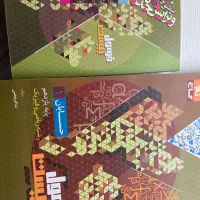 کتاب کمک درسی فرمول ۲۰ حسابان ۱