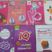 تست و کمک درسی و ۳۱ استان و تیزهوشان نهم و دهم