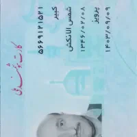 گم شده