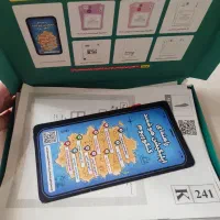 کنکوریوم تجربی