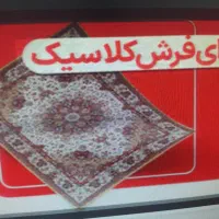 کارت هدیه سرای ایرانی