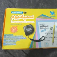 آزمون شبیه ساز تیزهوشان سمپادیوم ششم به هفتم