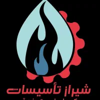 پکیج، اسپلیت، تصفیه آب، رادیاتور، آبگرمکن