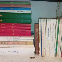 مجموعه کتابهای حسین درگاهی  و کتاب اقرب الموارد