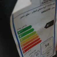 ال ای دی بوست