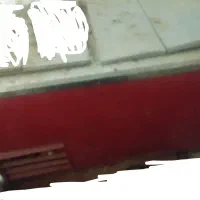 یخچال صندوقی