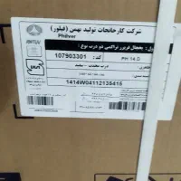 یخچال فیلور