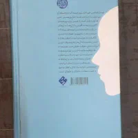 کتاب|کتاب و مجله|نیشابور, ۲۲ بهمن|دیوار