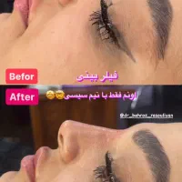 کلینیک زیبایی و لیزر آیسان فیلر و بوتاکس|خدمات آرایشگری و زیبایی|قم, دروازه چوبی|دیوار
