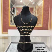 گالری ساعت ، اکسسوری، طلای سبک|جواهرات|دزفول, |دیوار