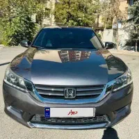اکورد ۲۰۱۳