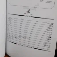 کتابهای ارشد معماری|کتاب و مجله آموزشی|تهران, دردشت|دیوار