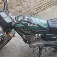 موتورمزایده ای به شرط