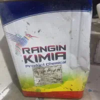 پلی استر رنگ