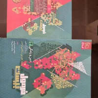 فرمول بیست دینی ۳ دوازدهم نو ۴۰۴ خیلی سبز