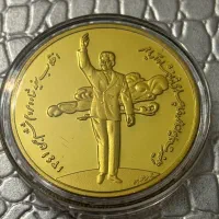 سکه قدیمی کلکسیونی دنیای خاطره انتیک|کلکسیون سکه، تمبر، اسکناس|تهران, بازار|دیوار