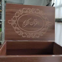 قرآن لمینت پرسی کامل|کتاب و مجله مذهبی|مشهد, حرم مطهر رضوی|دیوار