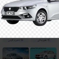 تارا اتوماتیک V4LX مدل ۱۴۰۴