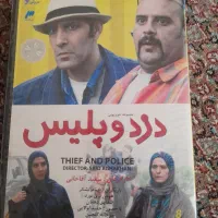 سریال دزد و پلیس